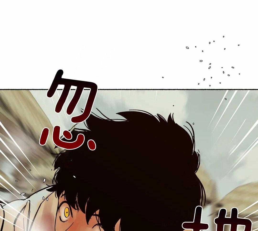 《千年虎》漫画最新章节第15话免费下拉式在线观看章节第【20】张图片