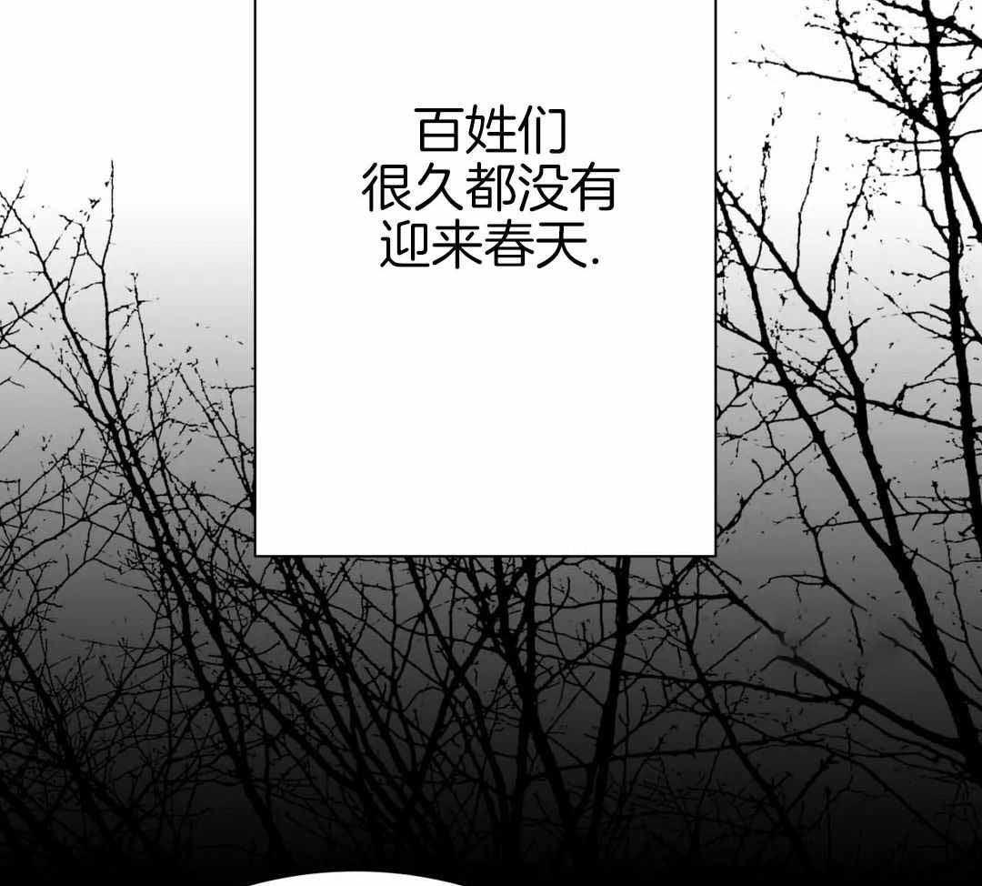 《千年虎》漫画最新章节第14话免费下拉式在线观看章节第【27】张图片