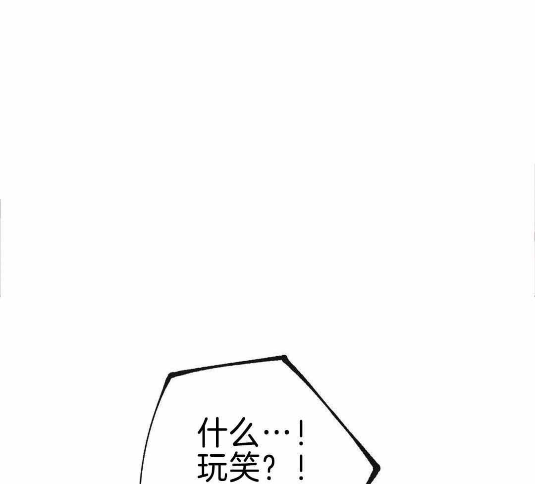 《千年虎》漫画最新章节第20话免费下拉式在线观看章节第【1】张图片