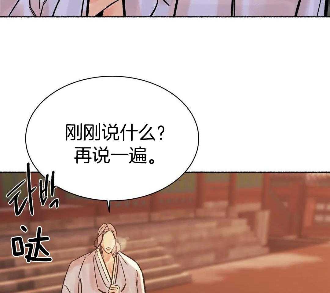 《千年虎》漫画最新章节第23话免费下拉式在线观看章节第【10】张图片