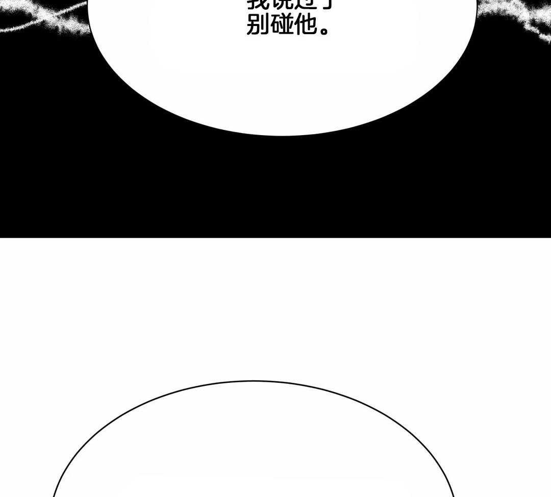 《千年虎》漫画最新章节第18话免费下拉式在线观看章节第【42】张图片