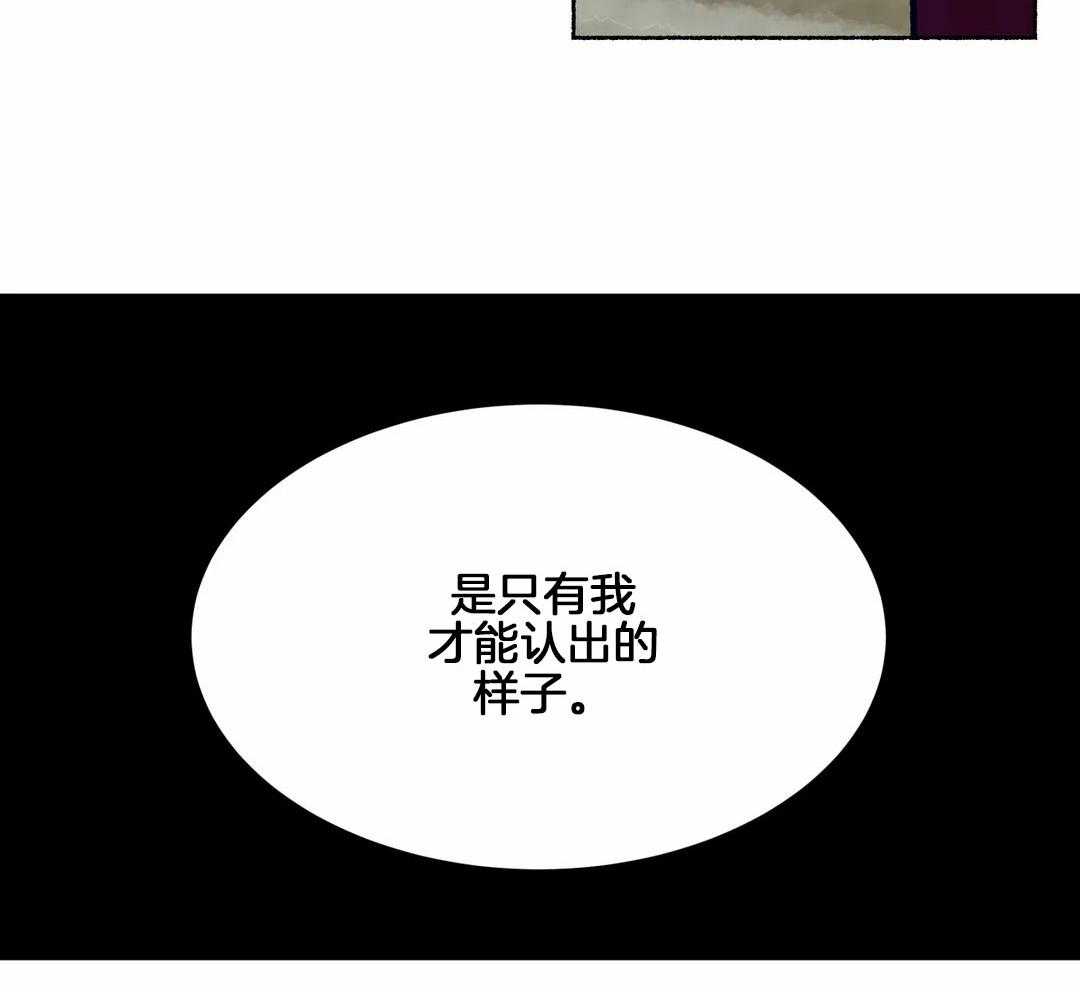 《千年虎》漫画最新章节第16话免费下拉式在线观看章节第【40】张图片