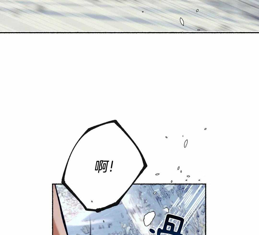 《千年虎》漫画最新章节第13话免费下拉式在线观看章节第【46】张图片