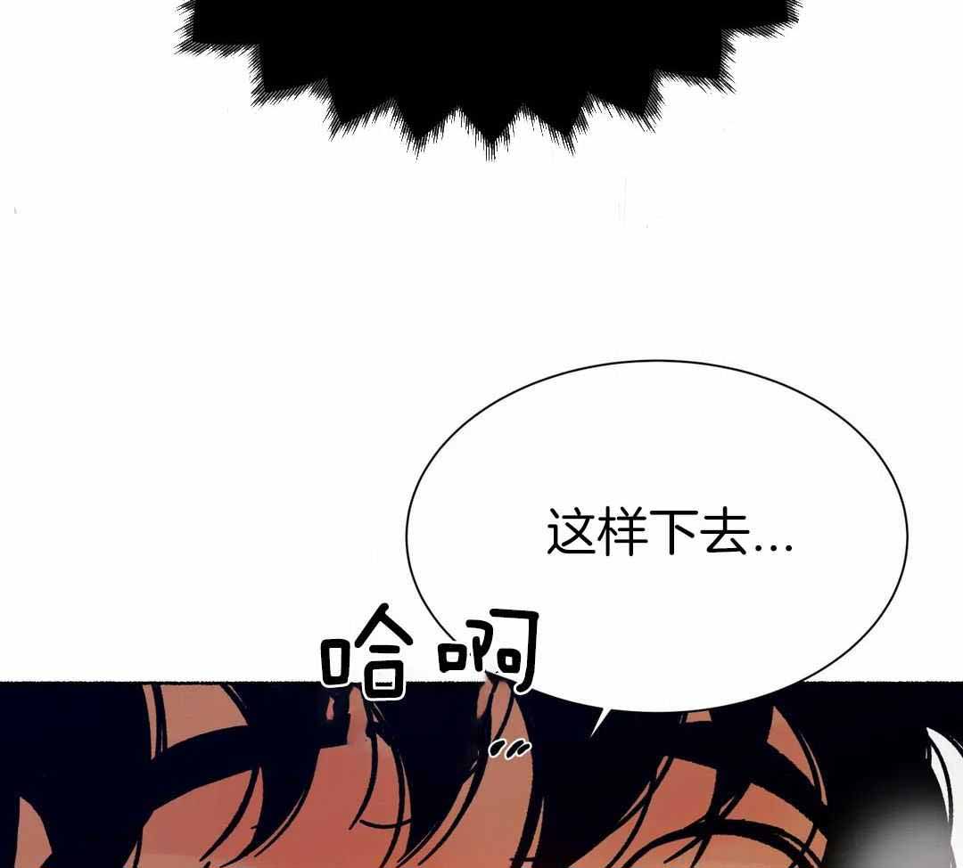 《千年虎》漫画最新章节第14话免费下拉式在线观看章节第【3】张图片