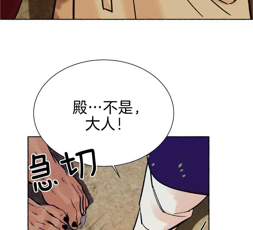 《千年虎》漫画最新章节第19话免费下拉式在线观看章节第【38】张图片