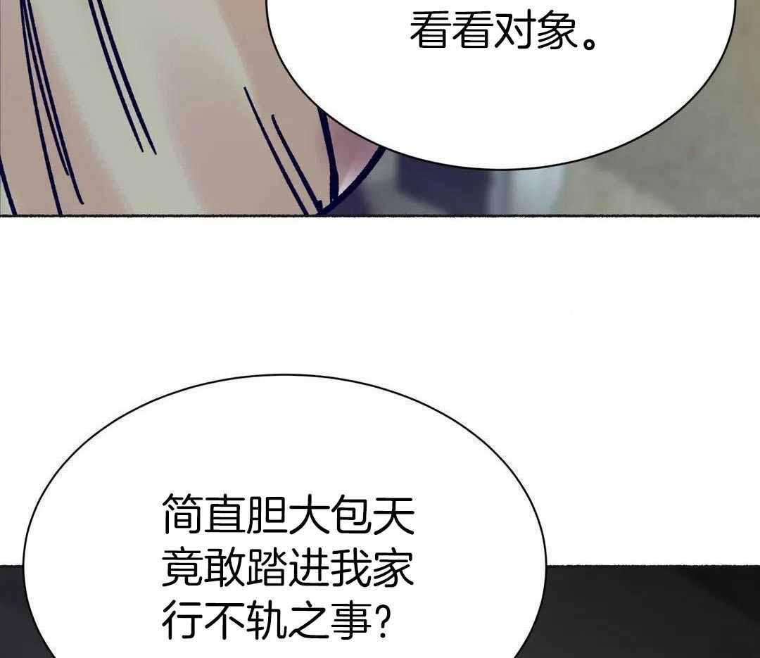 《千年虎》漫画最新章节第22话免费下拉式在线观看章节第【27】张图片