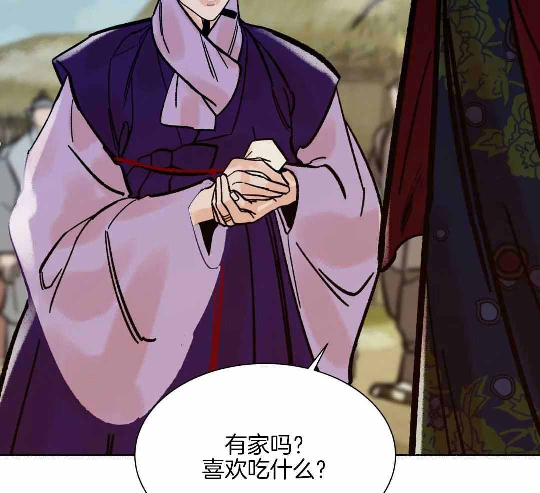 《千年虎》漫画最新章节第17话免费下拉式在线观看章节第【3】张图片