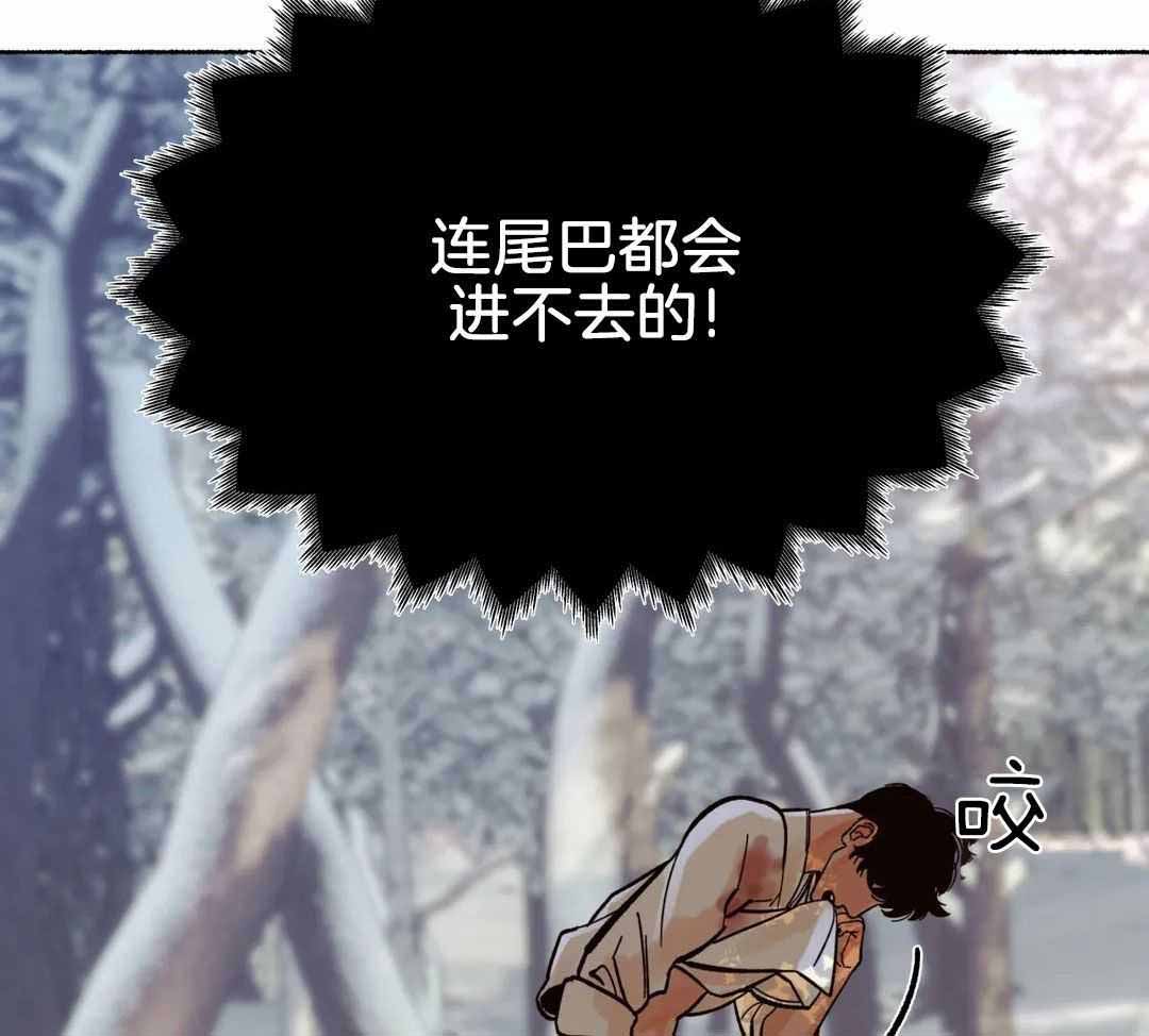 《千年虎》漫画最新章节第14话免费下拉式在线观看章节第【5】张图片