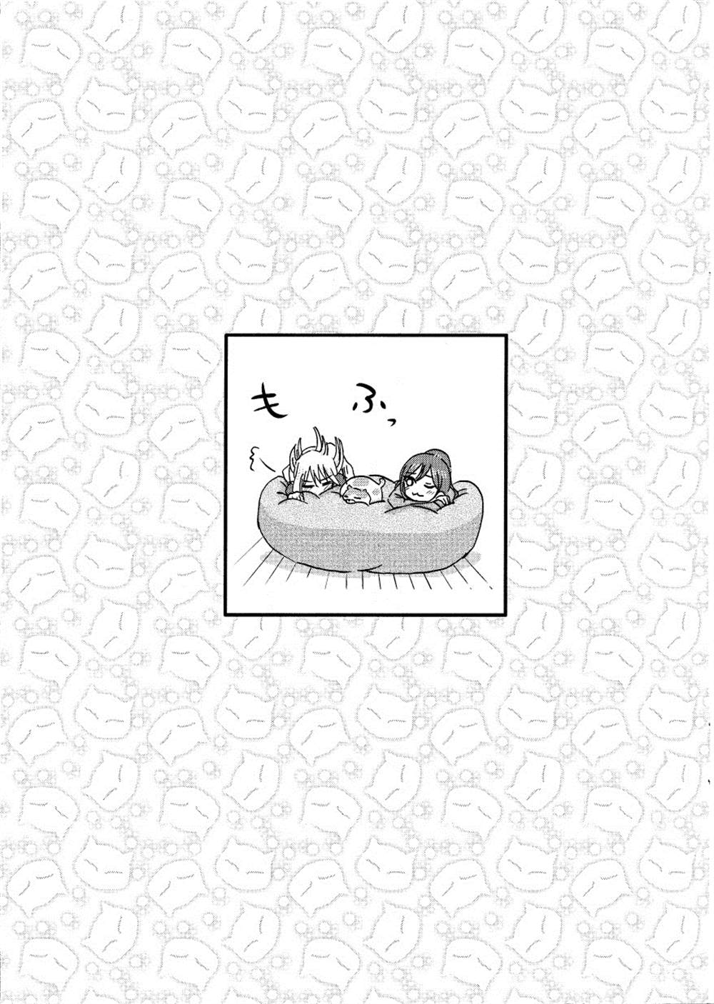 《莉莎、友希那还有猫？》漫画最新章节第1话免费下拉式在线观看章节第【17】张图片