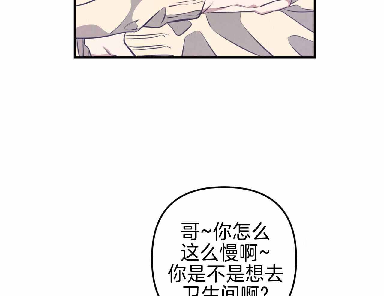 《公私分明》漫画最新章节第26话免费下拉式在线观看章节第【55】张图片