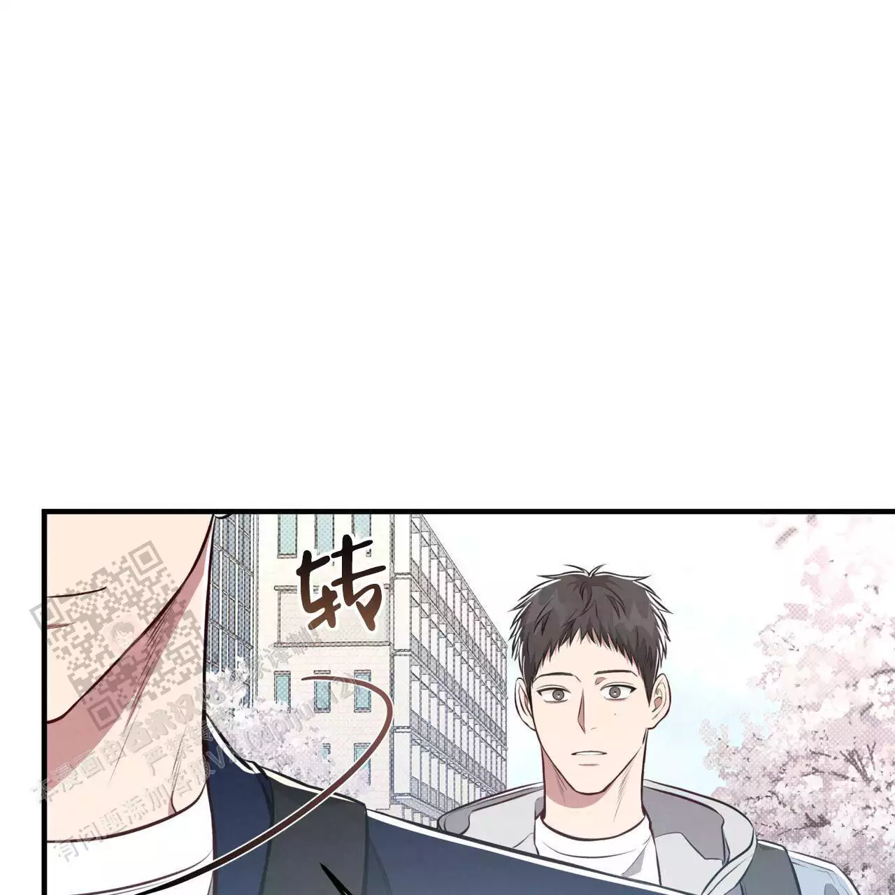 《公私分明》漫画最新章节第28话免费下拉式在线观看章节第【19】张图片