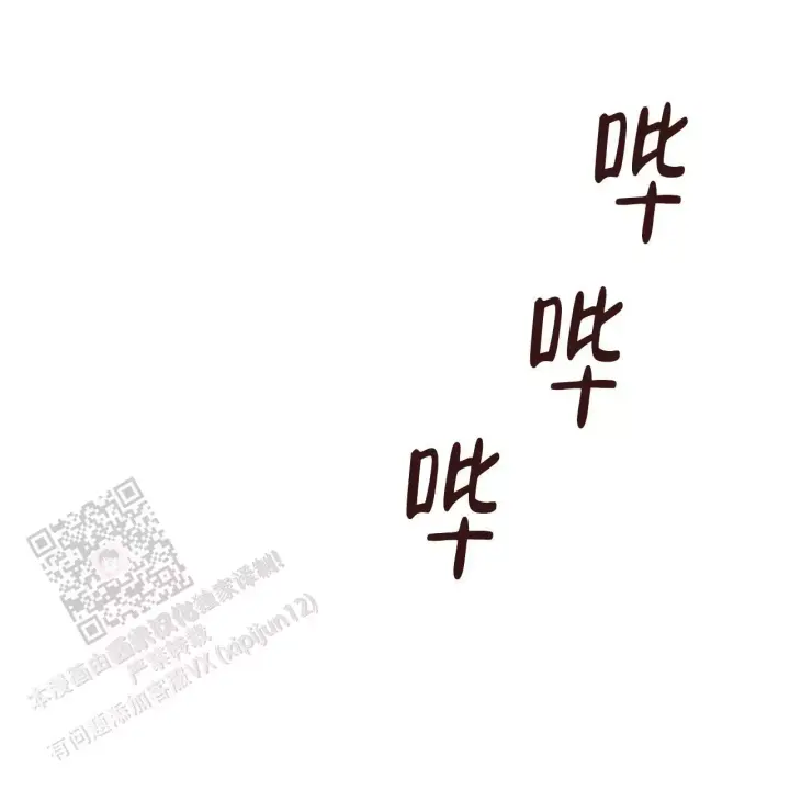 《公私分明》漫画最新章节第9话免费下拉式在线观看章节第【47】张图片