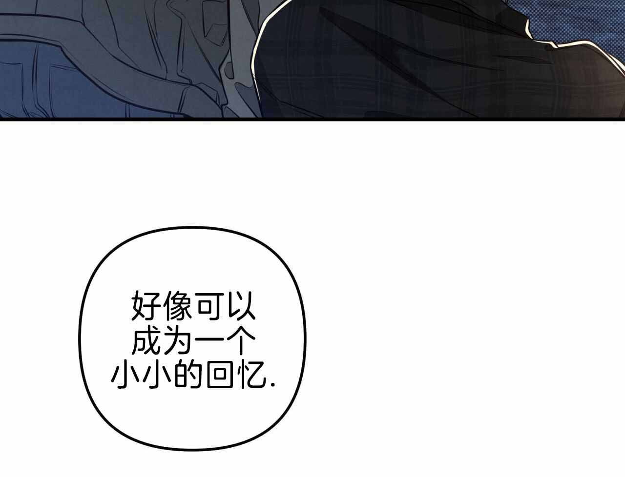 《公私分明》漫画最新章节第25话免费下拉式在线观看章节第【23】张图片