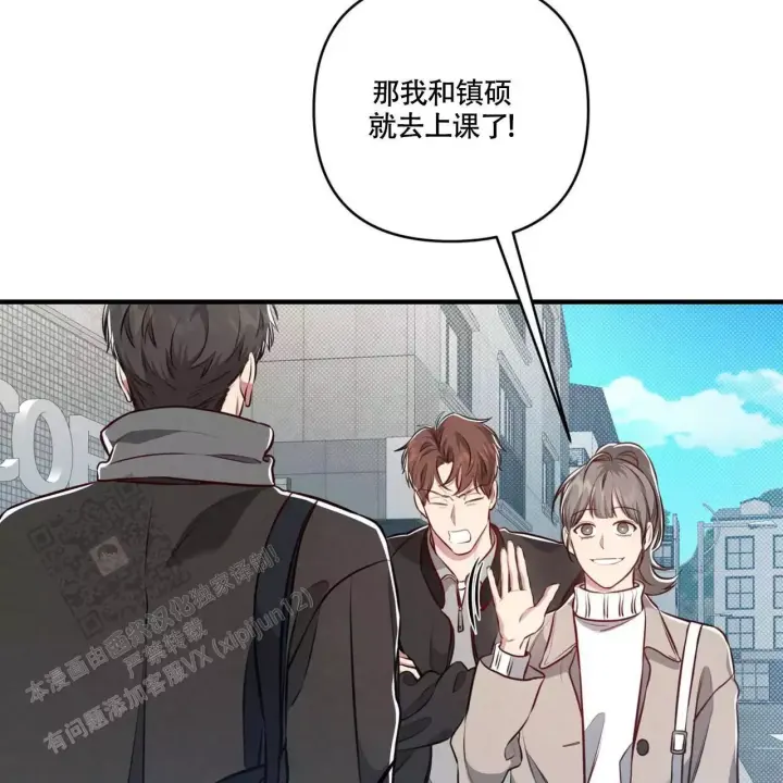 《公私分明》漫画最新章节第12话免费下拉式在线观看章节第【42】张图片