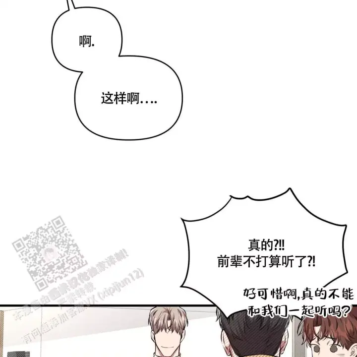 《公私分明》漫画最新章节第10话免费下拉式在线观看章节第【47】张图片