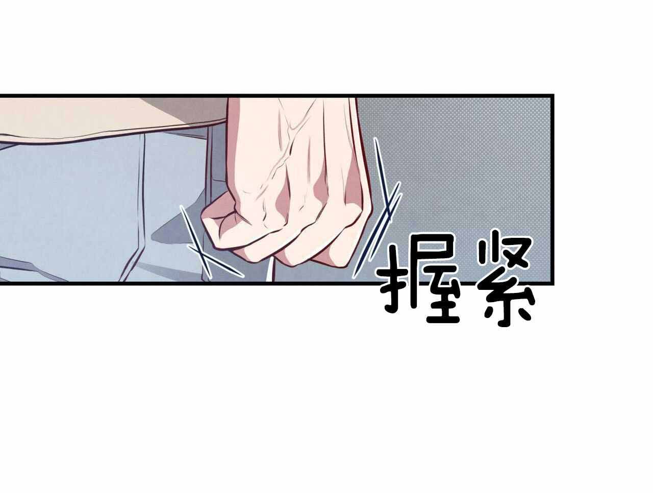 《公私分明》漫画最新章节第22话免费下拉式在线观看章节第【35】张图片