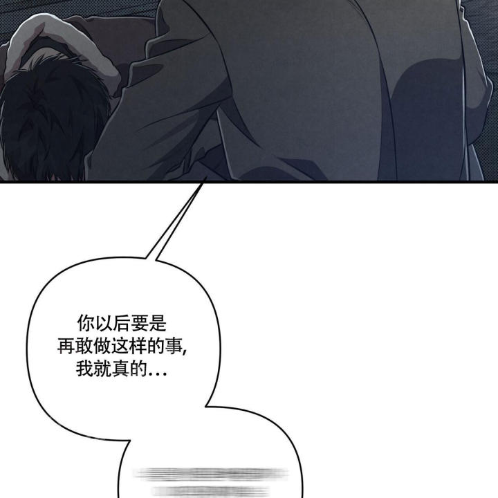 《公私分明》漫画最新章节第6话免费下拉式在线观看章节第【21】张图片