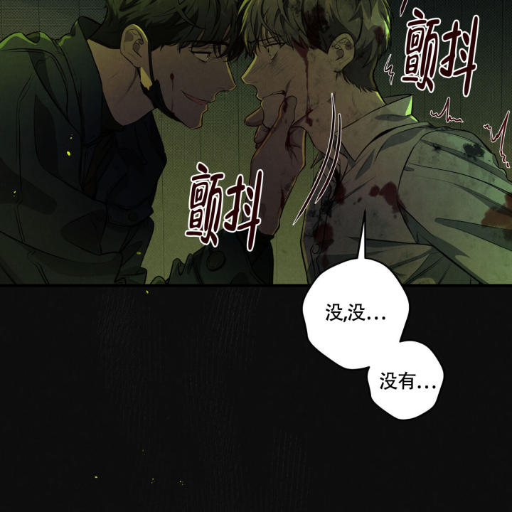 《公私分明》漫画最新章节第1话免费下拉式在线观看章节第【11】张图片