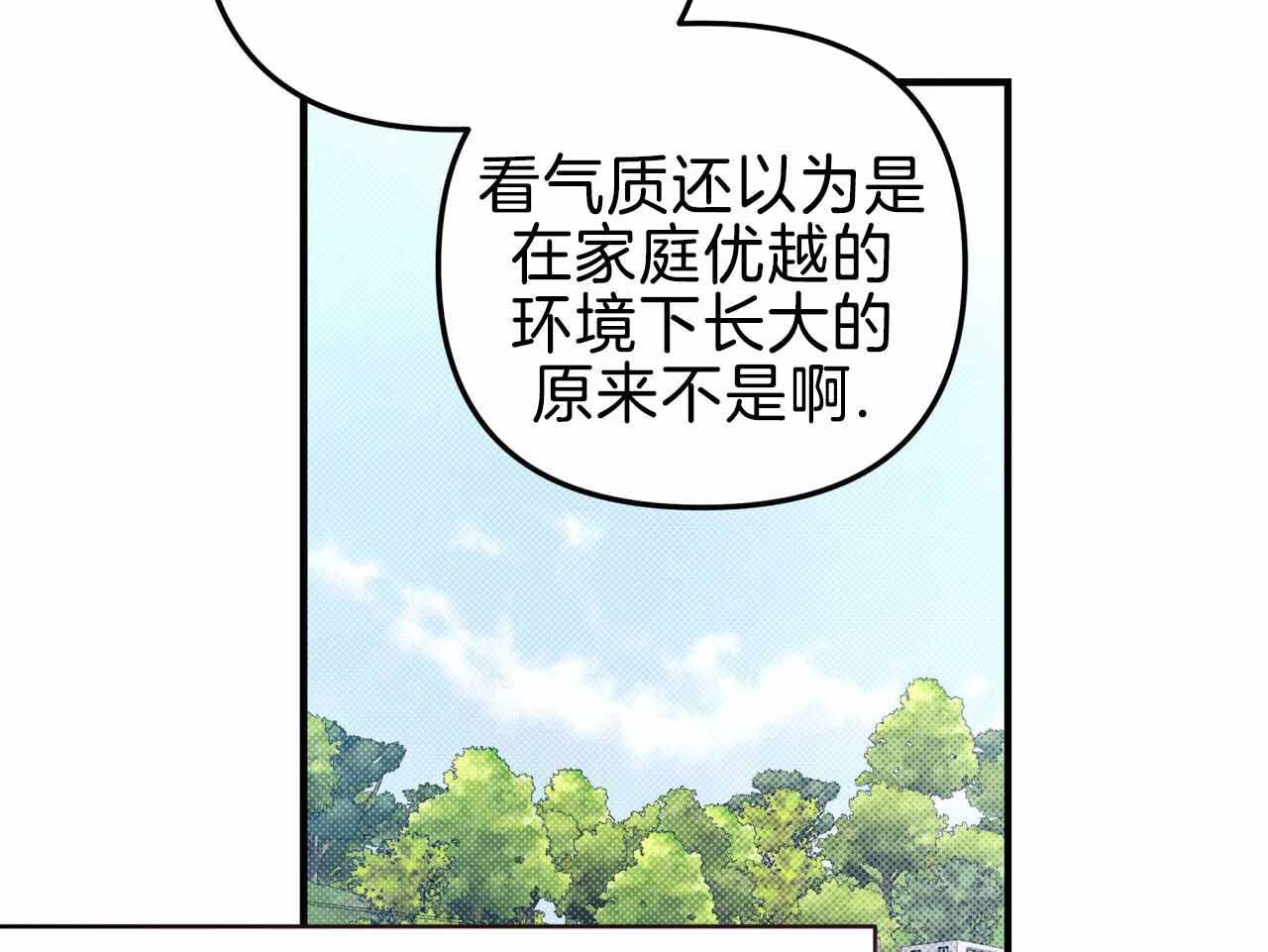 《公私分明》漫画最新章节第26话免费下拉式在线观看章节第【103】张图片