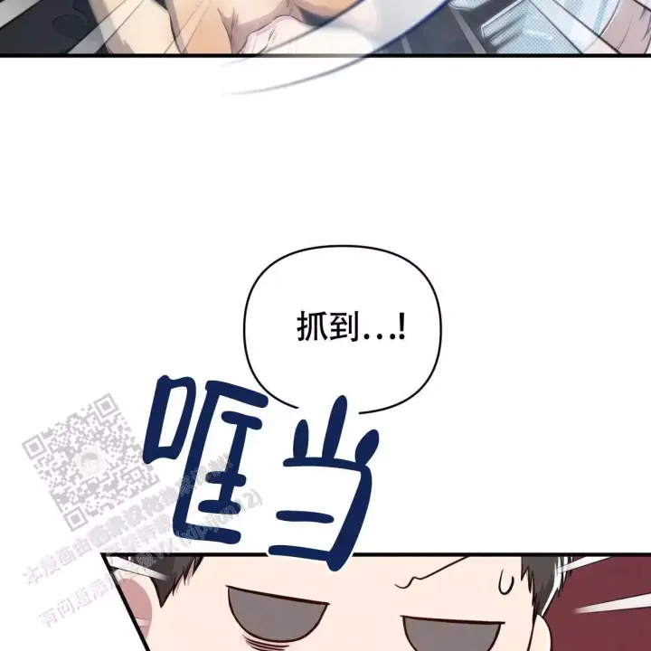 《公私分明》漫画最新章节第7话免费下拉式在线观看章节第【48】张图片