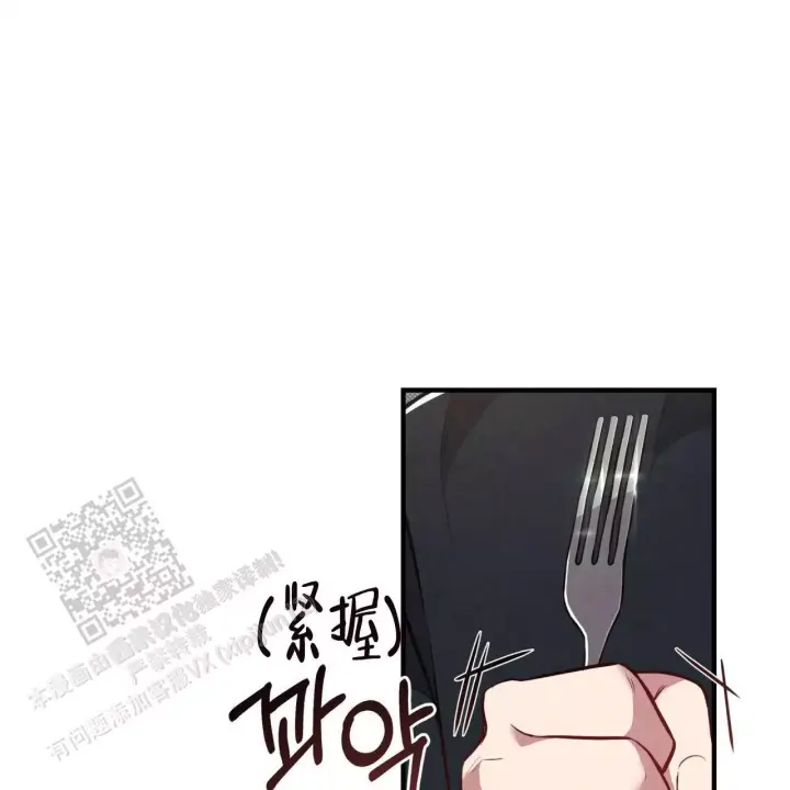 《公私分明》漫画最新章节第13话免费下拉式在线观看章节第【6】张图片