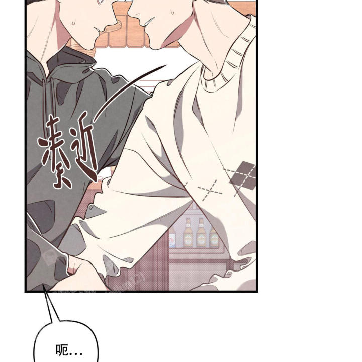 《公私分明》漫画最新章节第5话免费下拉式在线观看章节第【8】张图片