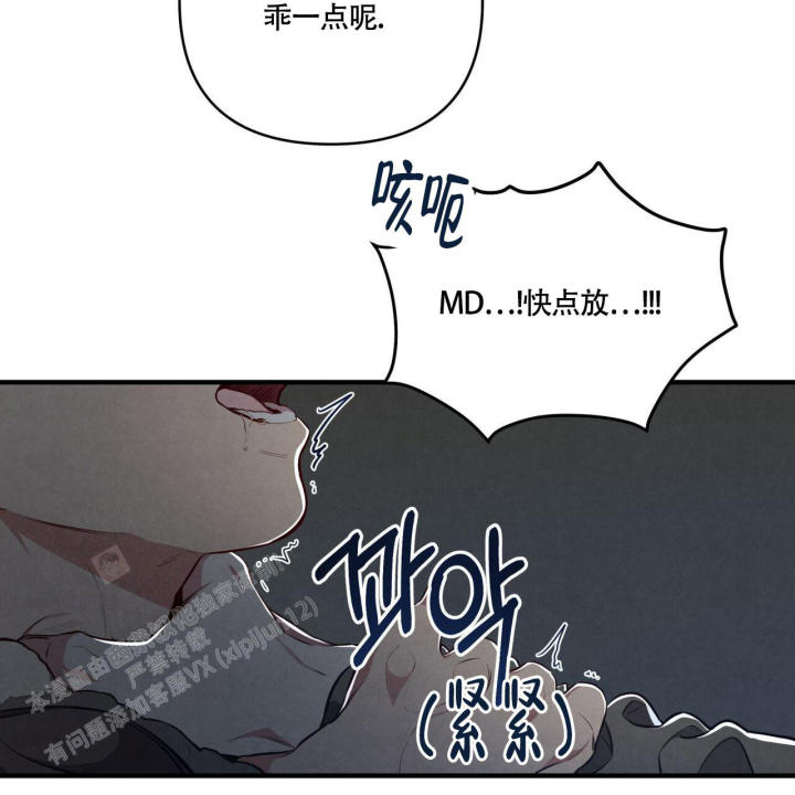 《公私分明》漫画最新章节第6话免费下拉式在线观看章节第【8】张图片