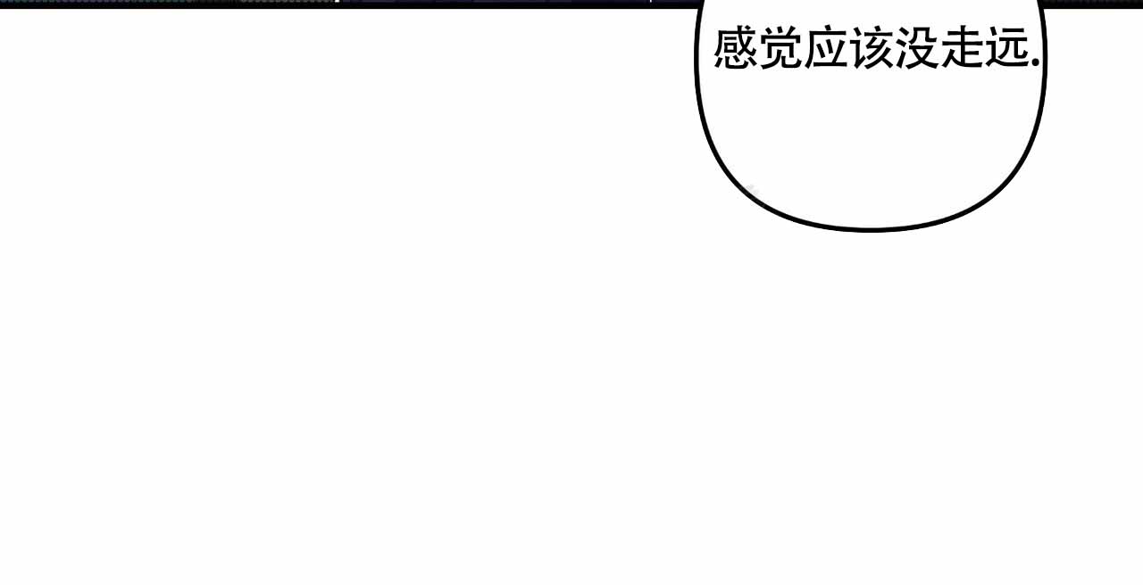 《公私分明》漫画最新章节第23话免费下拉式在线观看章节第【111】张图片