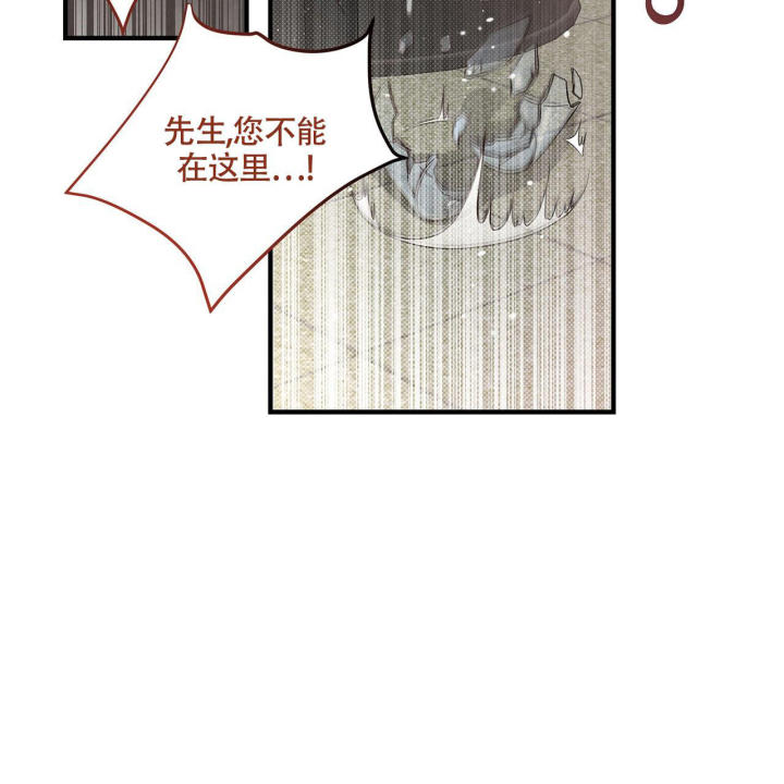 《公私分明》漫画最新章节第4话免费下拉式在线观看章节第【34】张图片