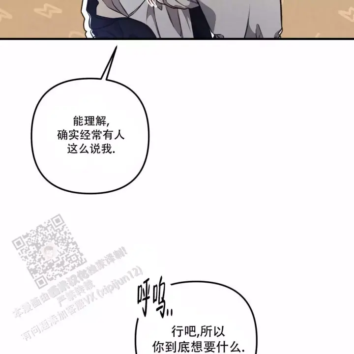 《公私分明》漫画最新章节第15话免费下拉式在线观看章节第【18】张图片