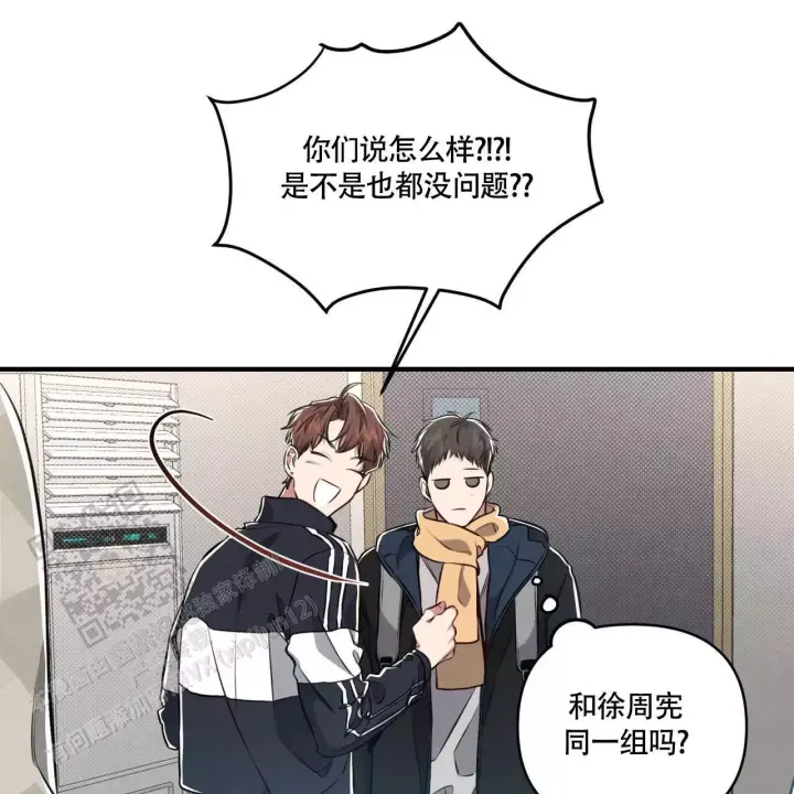 《公私分明》漫画最新章节第10话免费下拉式在线观看章节第【42】张图片