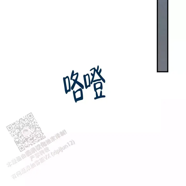 《公私分明》漫画最新章节第12话免费下拉式在线观看章节第【46】张图片