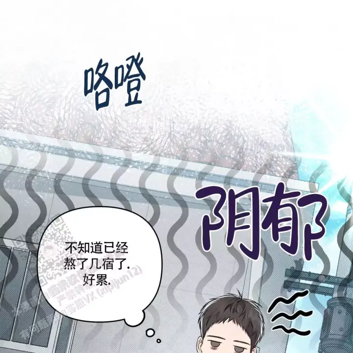 《公私分明》漫画最新章节第7话免费下拉式在线观看章节第【4】张图片