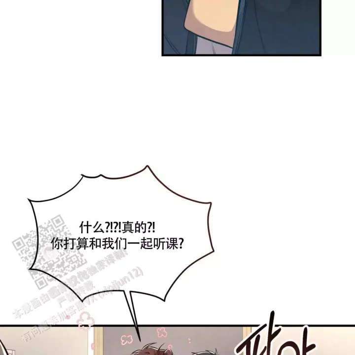 《公私分明》漫画最新章节第10话免费下拉式在线观看章节第【50】张图片