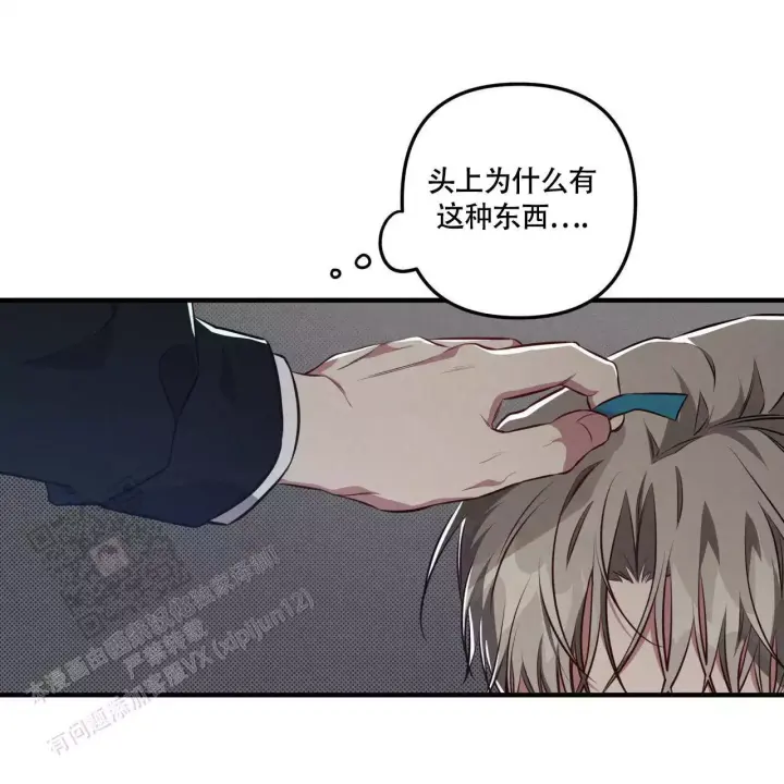 《公私分明》漫画最新章节第14话免费下拉式在线观看章节第【52】张图片