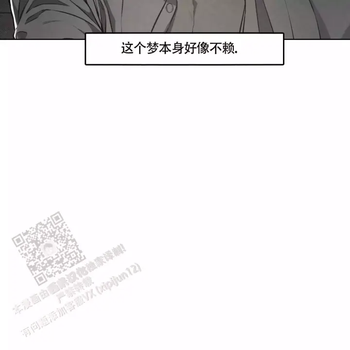 《公私分明》漫画最新章节第9话免费下拉式在线观看章节第【41】张图片