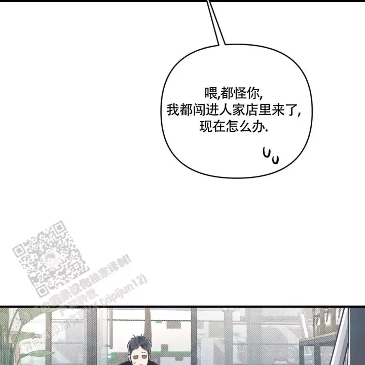 《公私分明》漫画最新章节第7话免费下拉式在线观看章节第【53】张图片