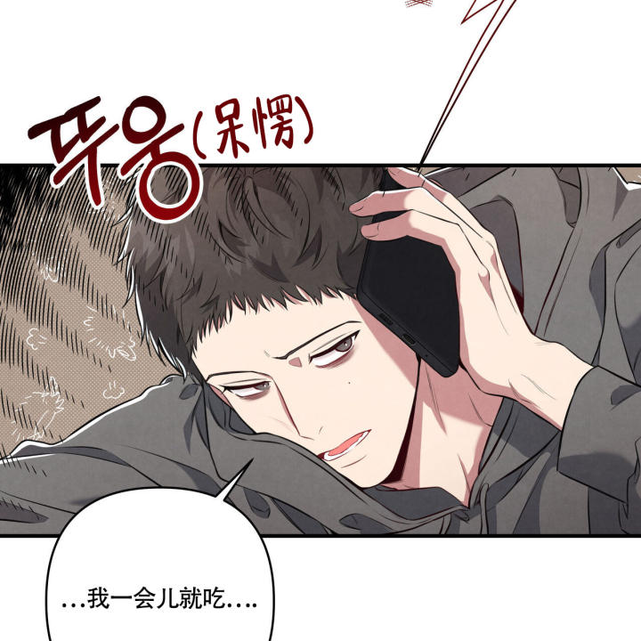 《公私分明》漫画最新章节第1话免费下拉式在线观看章节第【41】张图片