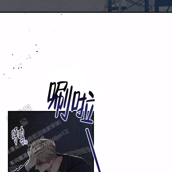 《公私分明》漫画最新章节第17话免费下拉式在线观看章节第【36】张图片