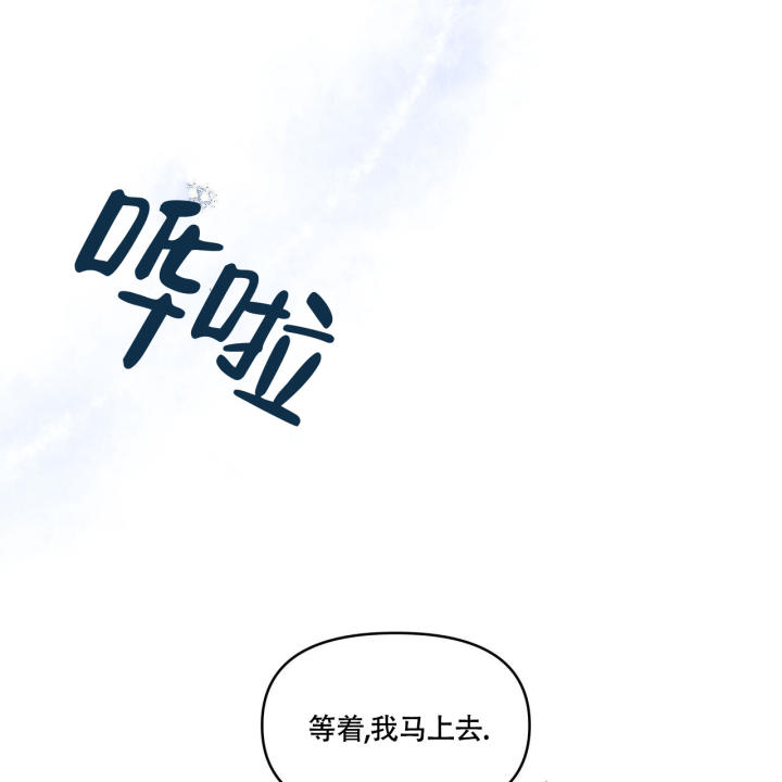 《公私分明》漫画最新章节第1话免费下拉式在线观看章节第【55】张图片