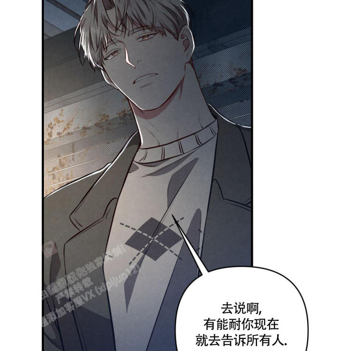 《公私分明》漫画最新章节第6话免费下拉式在线观看章节第【14】张图片