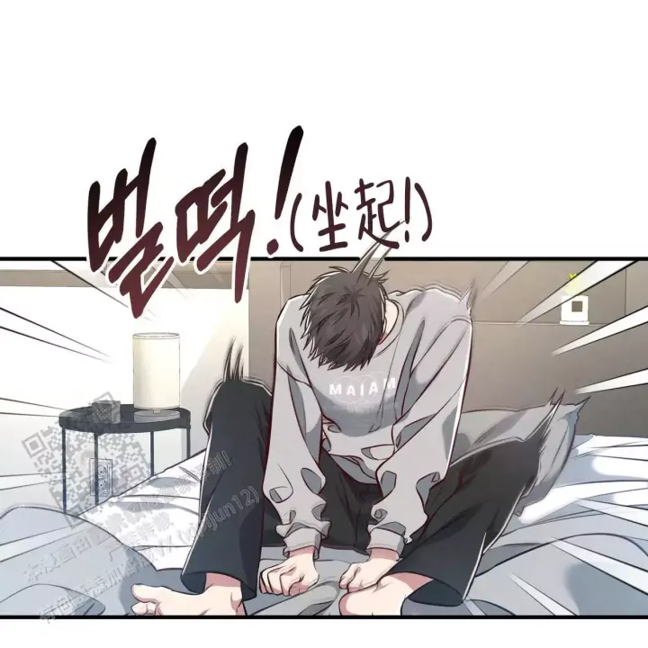 《公私分明》漫画最新章节第9话免费下拉式在线观看章节第【31】张图片