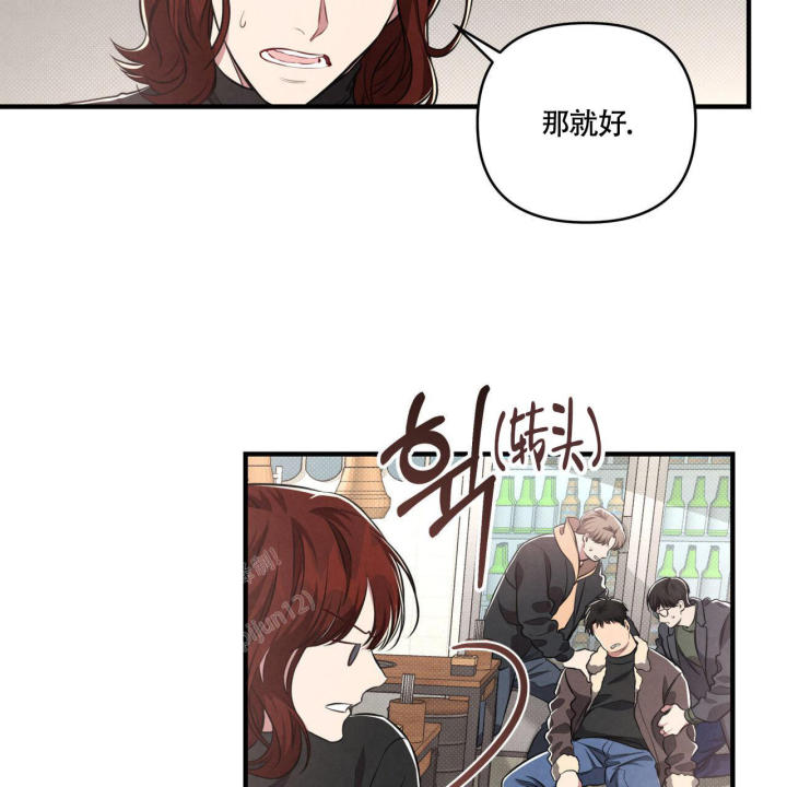 《公私分明》漫画最新章节第5话免费下拉式在线观看章节第【13】张图片