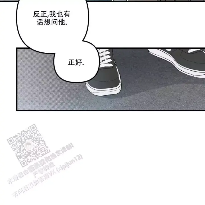 《公私分明》漫画最新章节第18话免费下拉式在线观看章节第【17】张图片