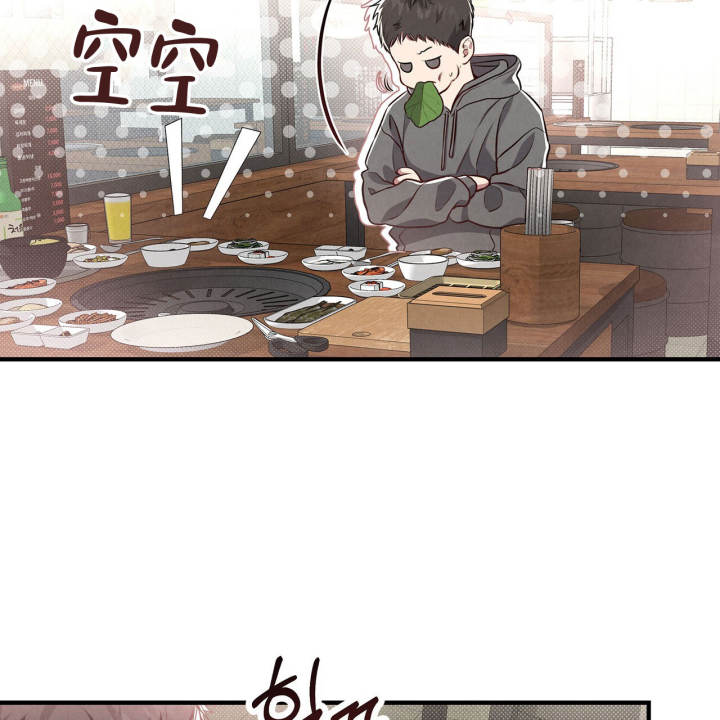 《公私分明》漫画最新章节第3话免费下拉式在线观看章节第【5】张图片