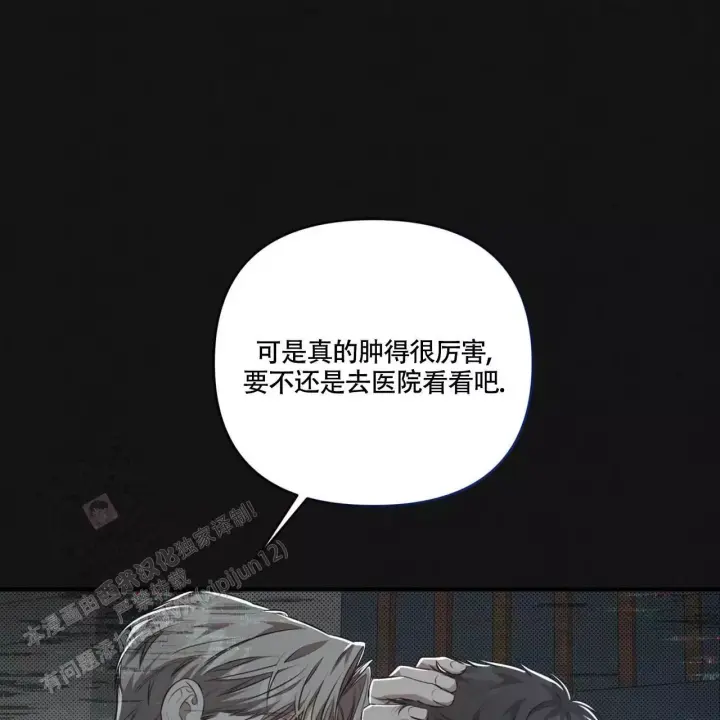 《公私分明》漫画最新章节第11话免费下拉式在线观看章节第【44】张图片