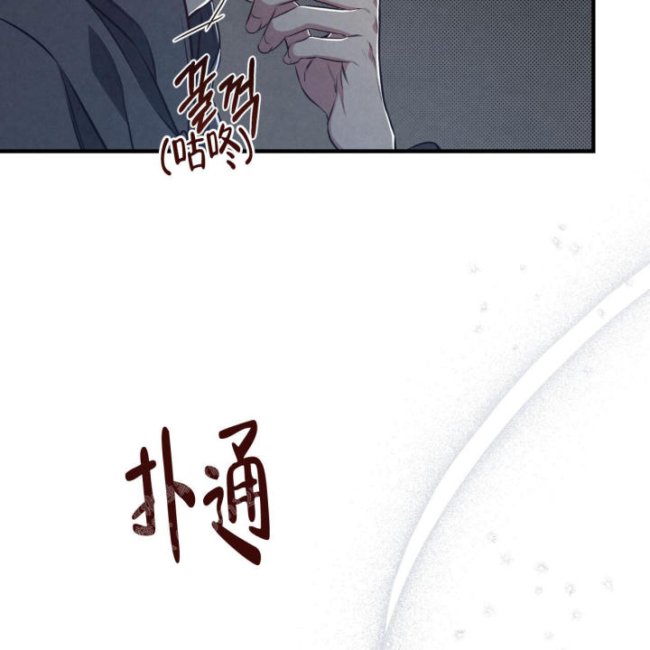 《公私分明》漫画最新章节第6话免费下拉式在线观看章节第【25】张图片