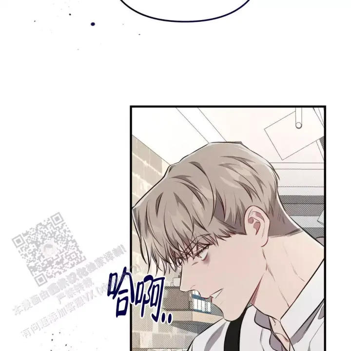 《公私分明》漫画最新章节第14话免费下拉式在线观看章节第【25】张图片