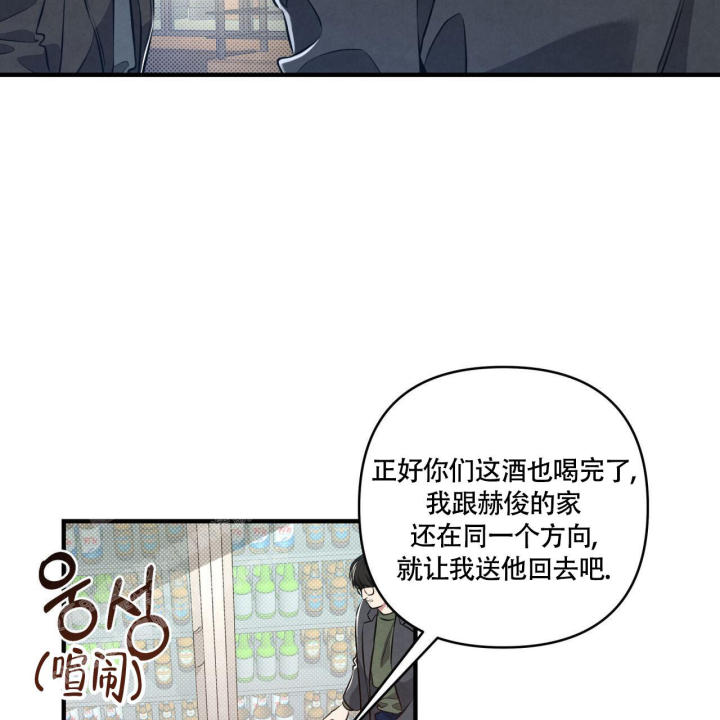 《公私分明》漫画最新章节第5话免费下拉式在线观看章节第【38】张图片