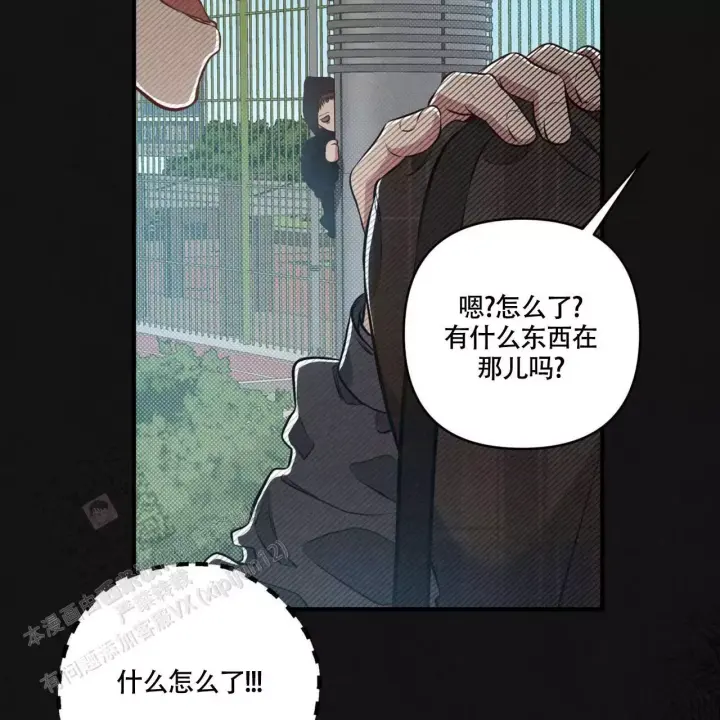 《公私分明》漫画最新章节第11话免费下拉式在线观看章节第【54】张图片